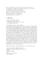 대중가요시대엿보기-15