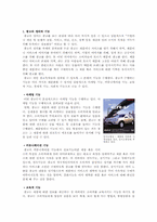 광고의 기능 레포트-1