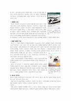광고의 기능 레포트-2