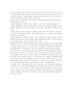 [사회복지실천론] 가출청소년사례보고서-6