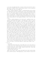 [빈곤문제] 경제적 빈곤으로 인한 범죄(생계형범죄)-2
