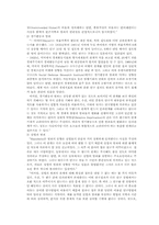 [빈곤문제] 경제적 빈곤으로 인한 범죄(생계형범죄)-3