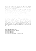 [정신보건사회복지론] 정상화이론에 입각한 사회복귀시설- 그룹홈-12