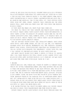 [지역사회] 자활후견기관 조사-5