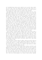 [지역사회] 자활후견기관 조사-8
