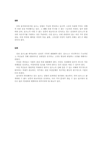 포르노에 관하여-3