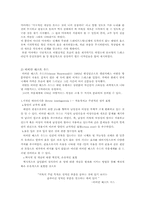 아방가르드와 패션-4
