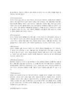 [평생교육프로그램개발] 군대에 간 남자친구를 둔 여자들 중에서 이제 막 보낸 사람들-11