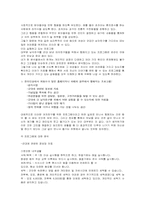 [평생교육프로그램개발] 군대에 간 남자친구를 둔 여자들 중에서 이제 막 보낸 사람들-18
