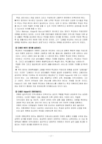 전환교육프로그램-2