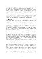 전환교육프로그램-15