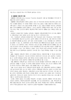 전환교육프로그램-16