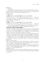 영재교육과정모형-11