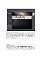[원격교육활용론] 창의성교육수행능력 신장을 위한 교육-6
