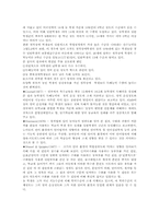 [청각장애아교육] 청각장애와 인지발달-4