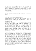 세계평화교육에대하여-6