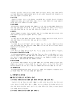 [교육과정] 수행평가-5