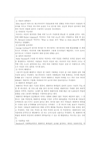 [청소년교육] 미디어와 청소년-2
