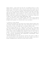 브루너의 수업이론-5