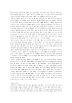 [초등종교 및 초등도덕교육방법] 남의 물건을 훔치는 친구- 학급토론-20