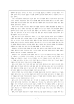 [국어지식론] 국어지식교육-7