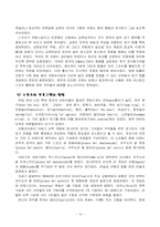 중세의 스포츠교육-15