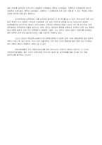 호주의 교육제도-5