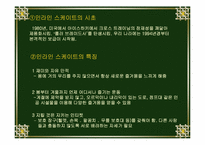 익스트림스포츠-6