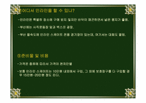 익스트림스포츠-9