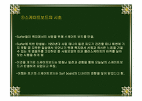 익스트림스포츠-15