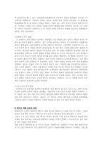 [공공예술] 멕시코의 벽화운동-10