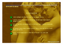 [동성애] 이성애문화에 억압된 성적소수자-3