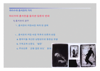 [동성애] 이성애문화에 억압된 성적소수자-12
