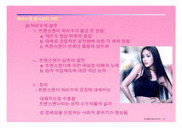 [동성애] 이성애문화에 억압된 성적소수자-14