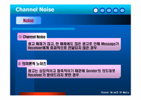 [현대사회와 광고] SP매체-7