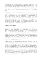 [일본문화] 일본의 축제(마쯔리)-5