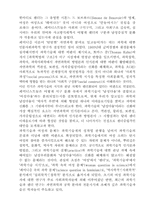여성과 과학기술-10