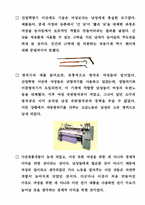여성과 과학기술-16