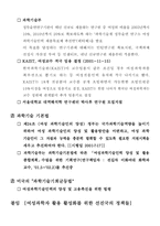 여성과 과학기술-20