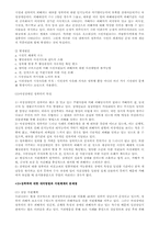 [여성장애인] 여성장애인성폭력에 대해서-5