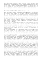 [여성장애인] 여성장애인성폭력에 대해서-7