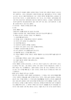 [심리학] 다중인격-5