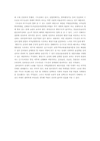 행정수도이전에 대해서-5