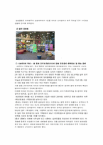 여가문화교육이 공존하는 공간 - 문화원-5