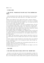 여가문화교육이 공존하는 공간 - 문화원-7