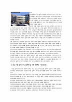여가문화교육이 공존하는 공간 - 문화원-8