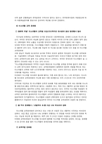 여가문화교육이 공존하는 공간 - 문화원-9