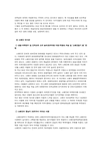 여가문화교육이 공존하는 공간 - 문화원-11