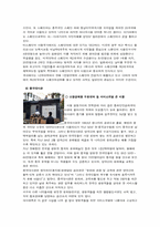 여가문화교육이 공존하는 공간 - 문화원-12