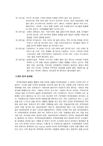 여가문화교육이 공존하는 공간 - 문화원-15